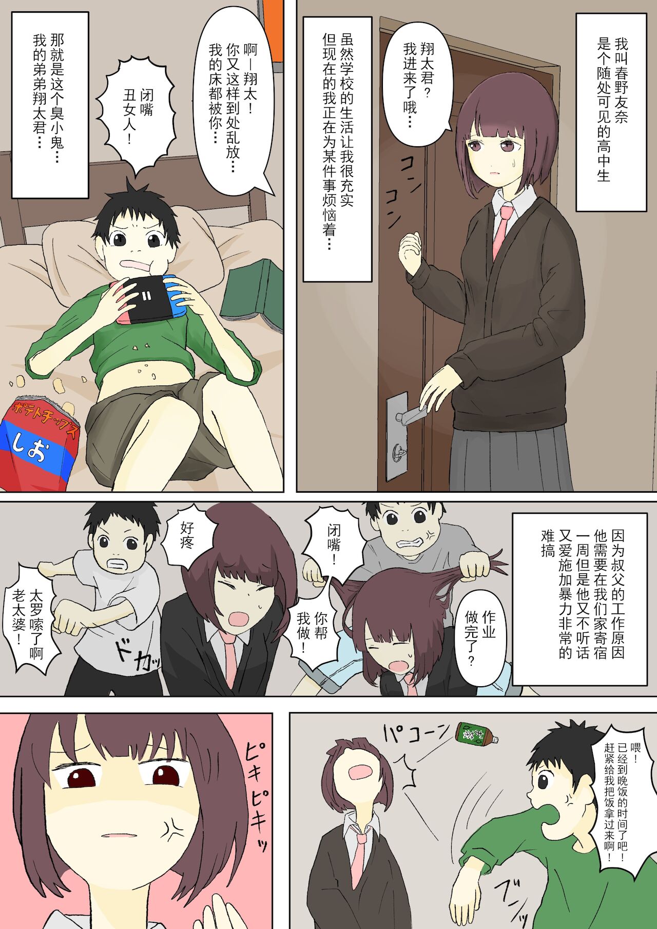 Preview page 3