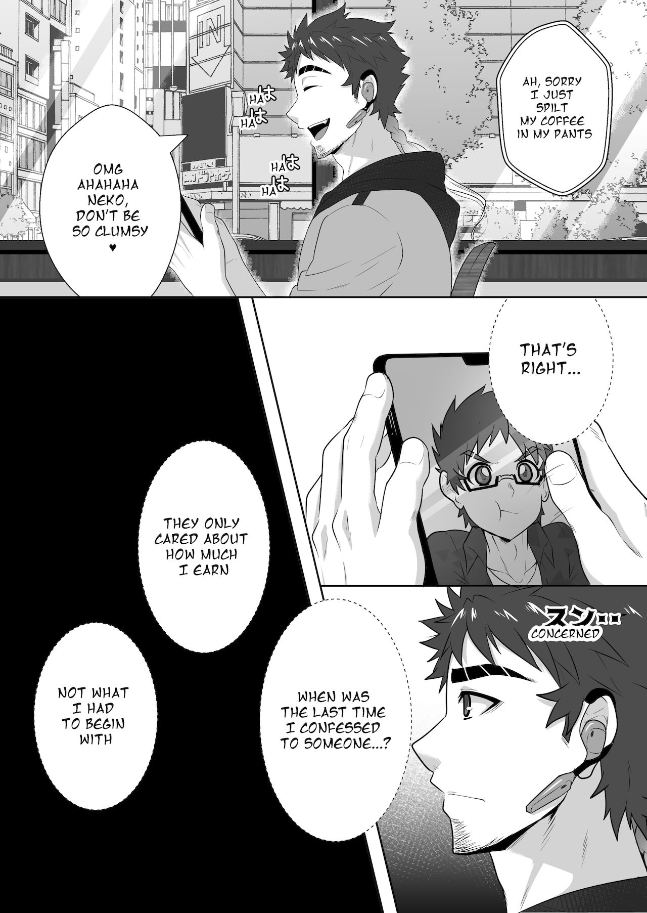 LOVER - Page 24
