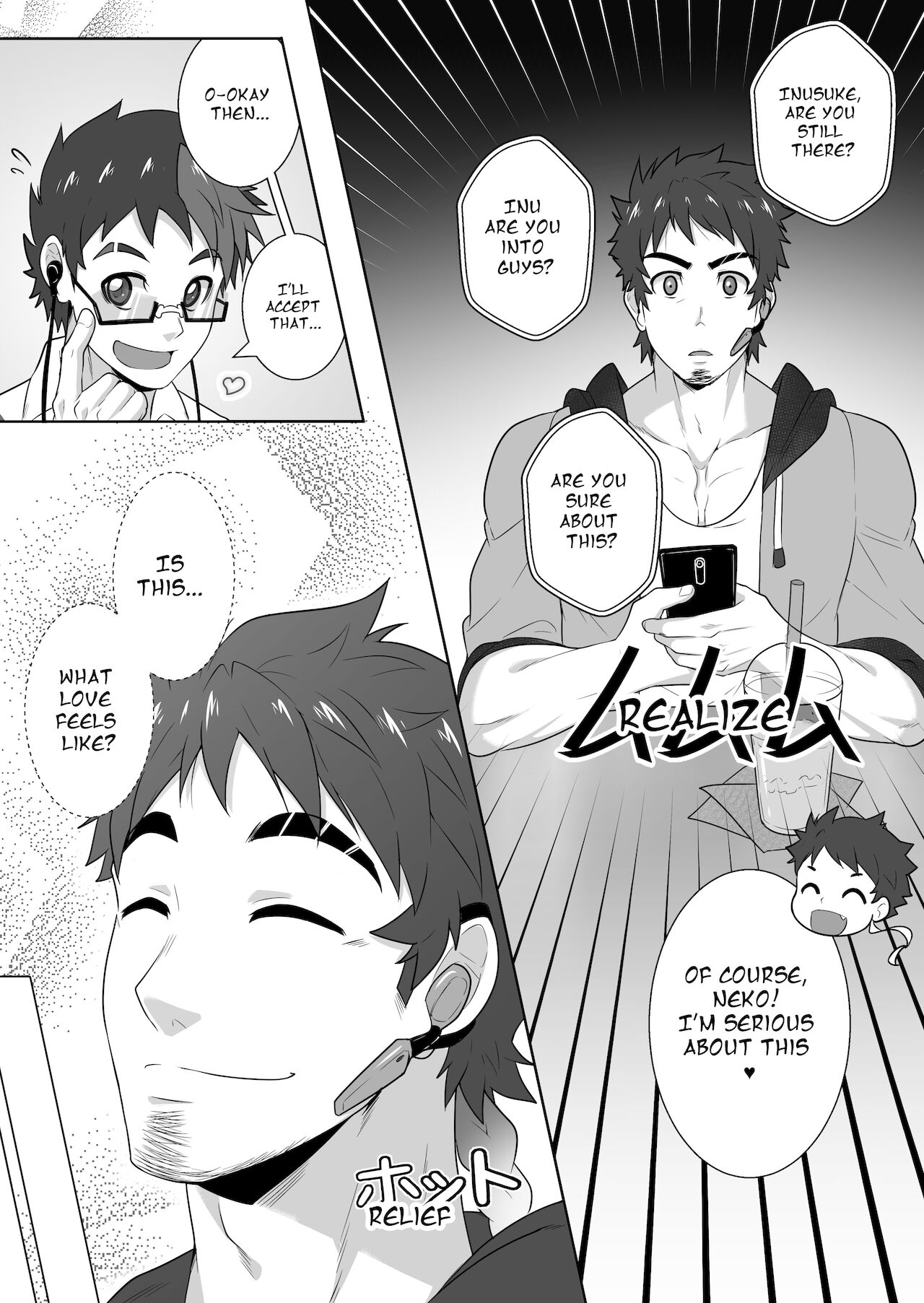 LOVER - Page 26