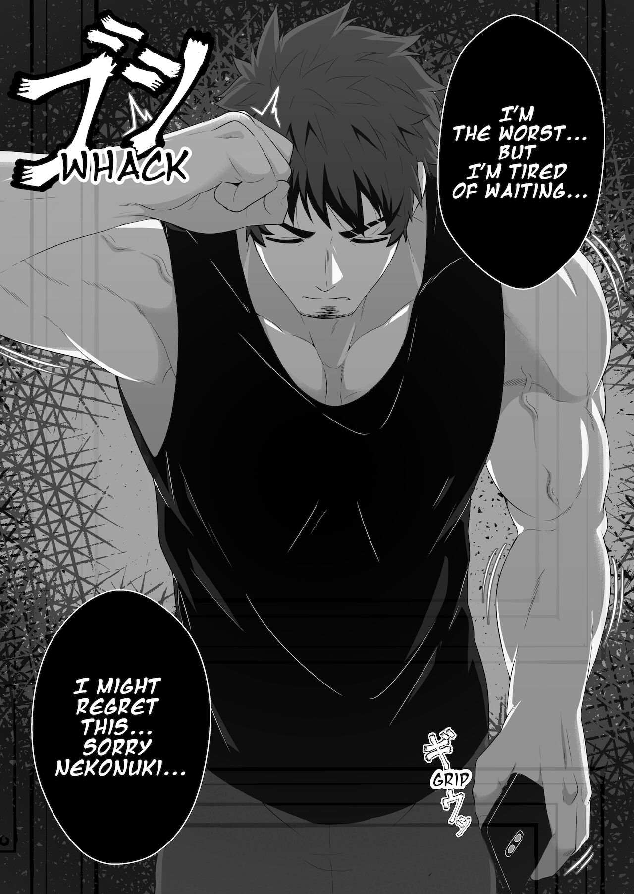 LOVER - Page 31