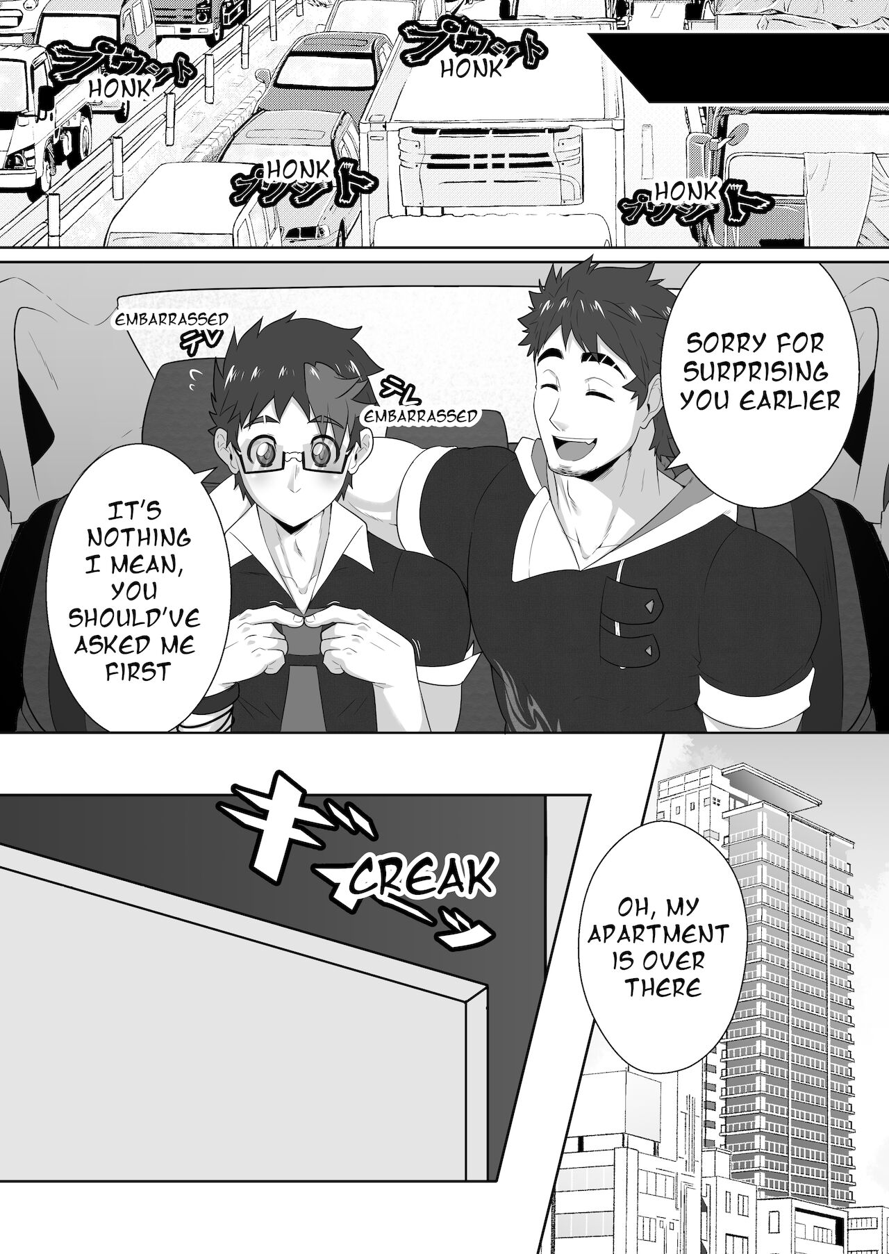 LOVER - Page 35