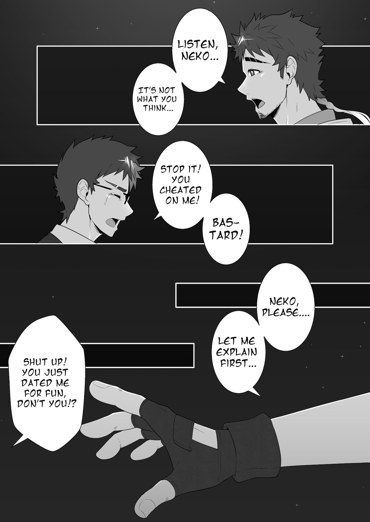 LOVER - Page 49