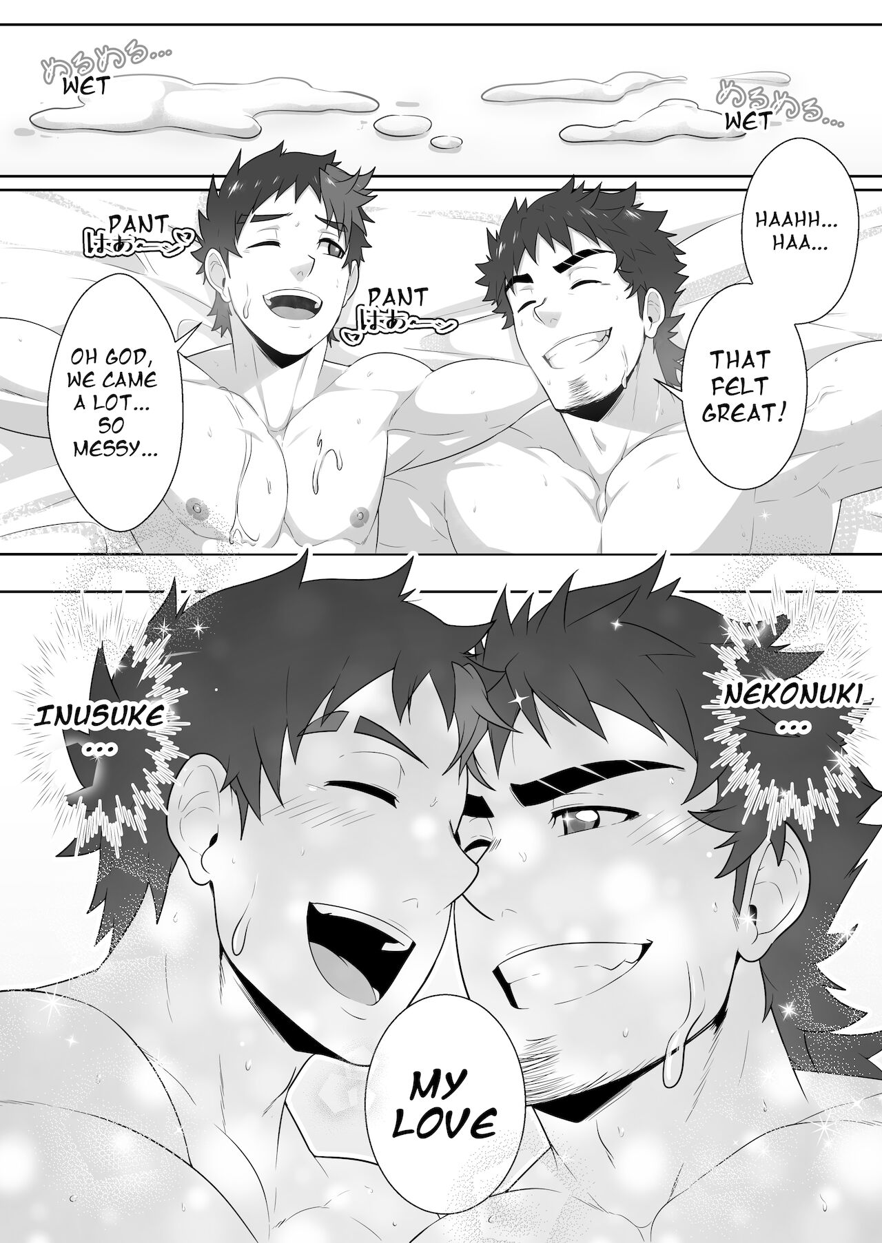 LOVER - Page 83