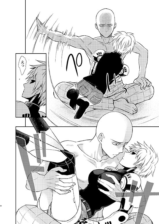 Uchi no Deshi ♀ (18) LOW QUALITY - Page 18