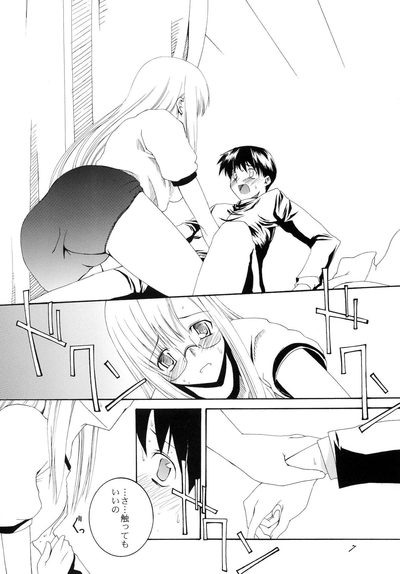 Preview page 7