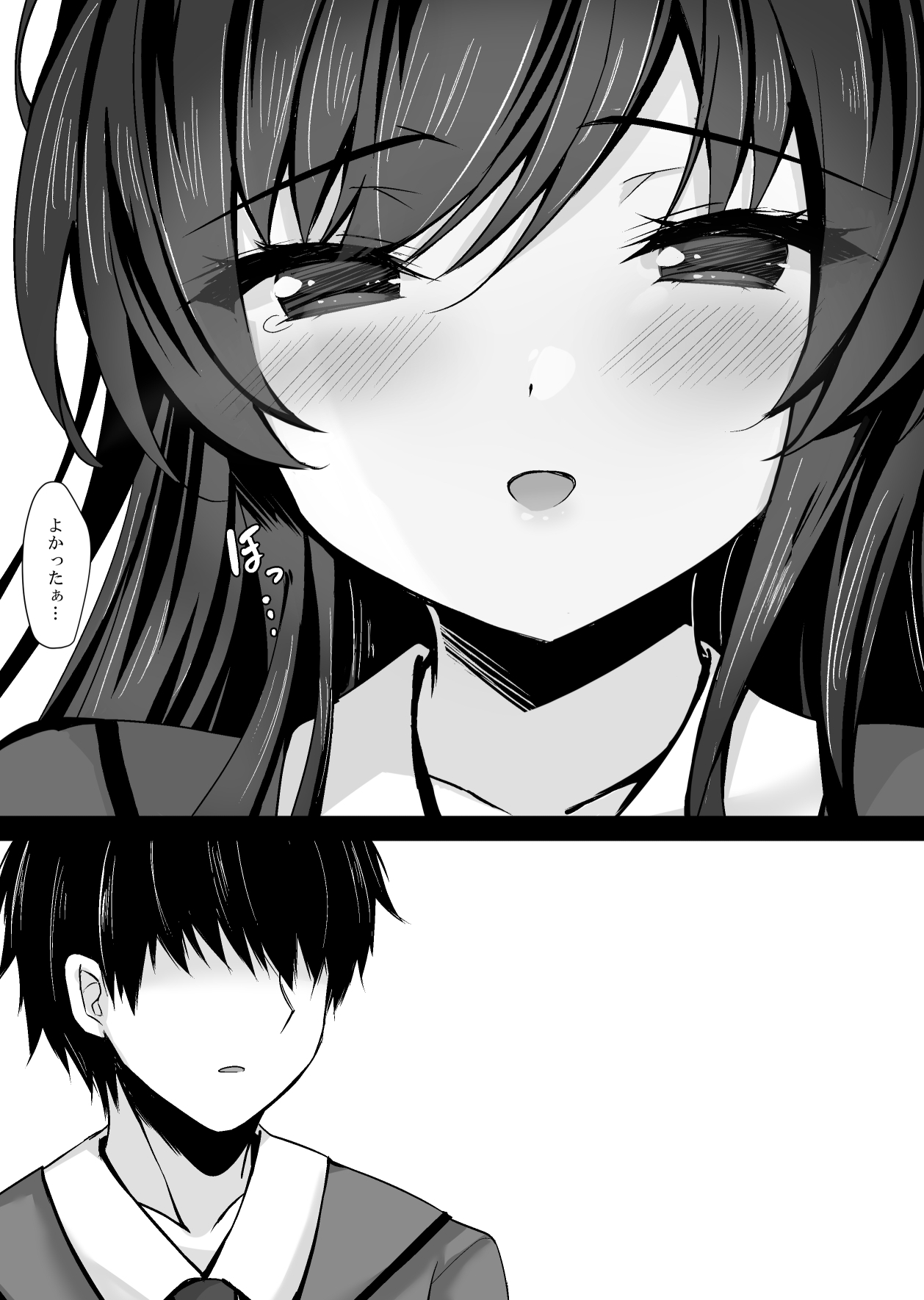 Saimin Kanojo 5 - Page 58