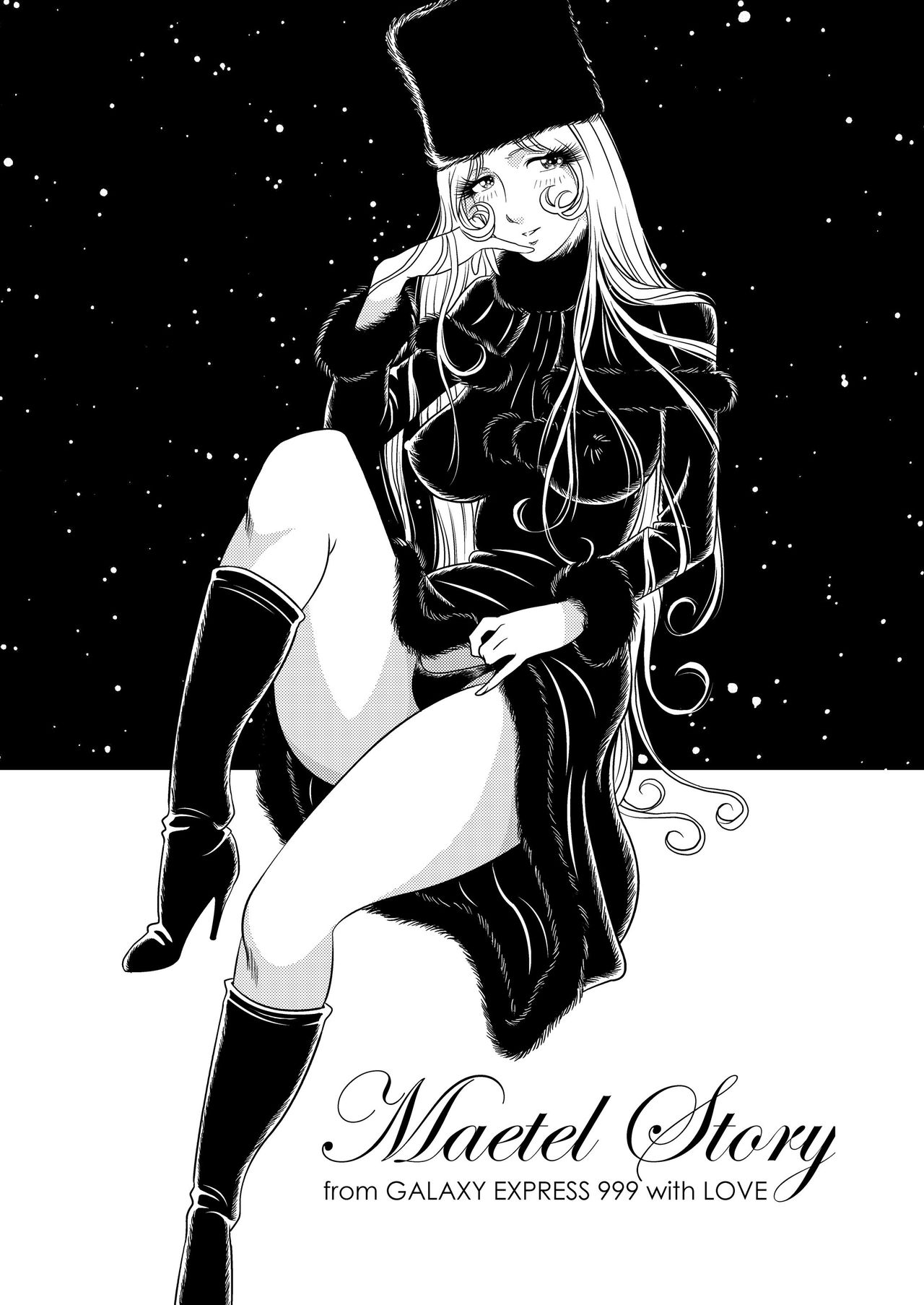 Maetel Story - Page 21