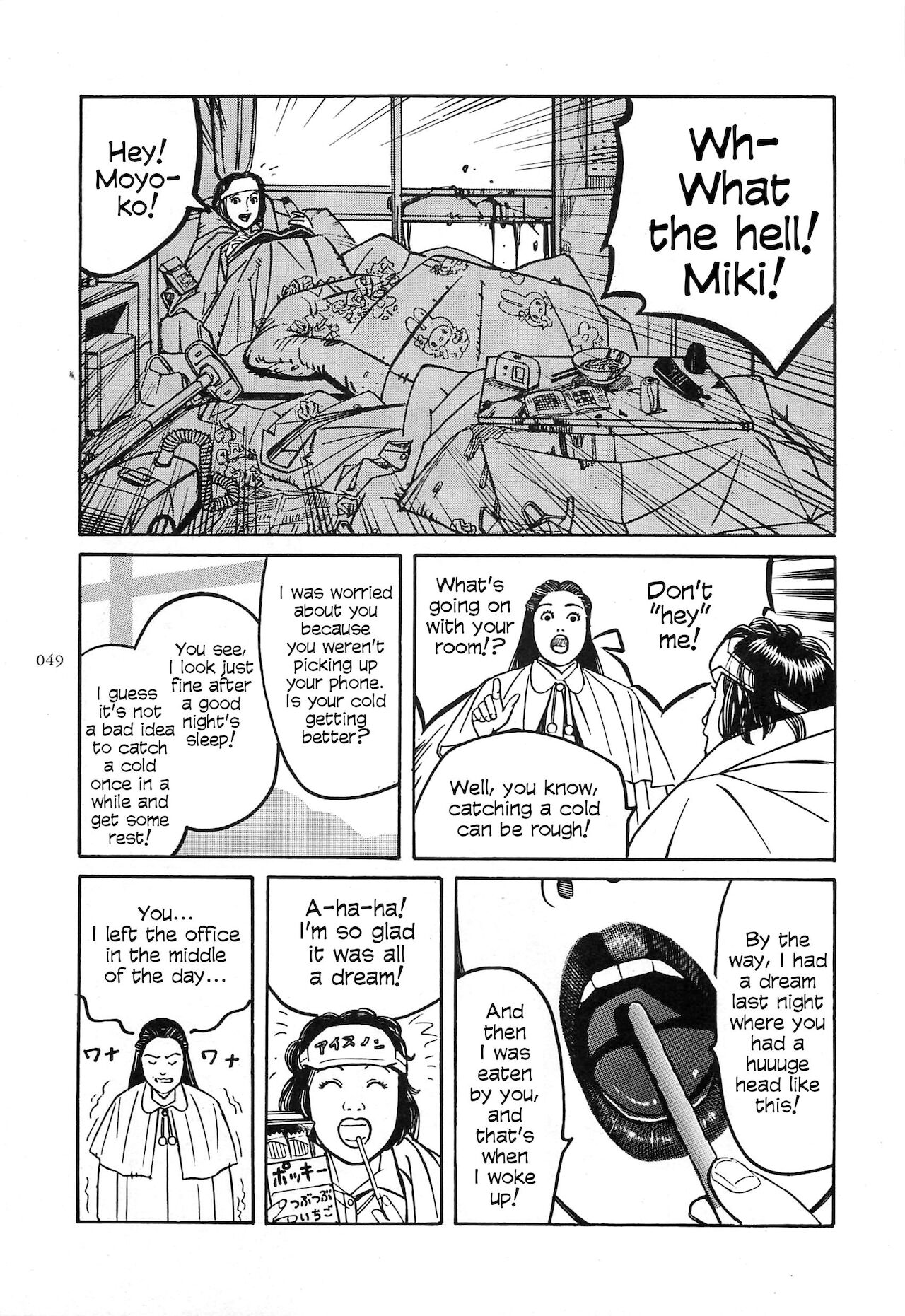 Figuisch - Page 51