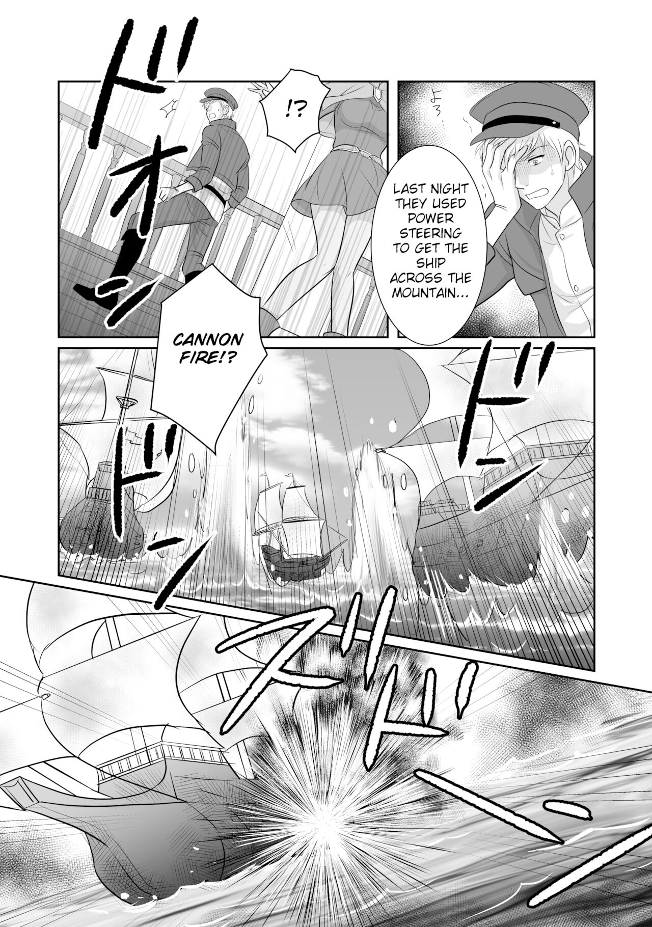 Misogyny Conquest Chapter 4.5 & 5 - Page 20