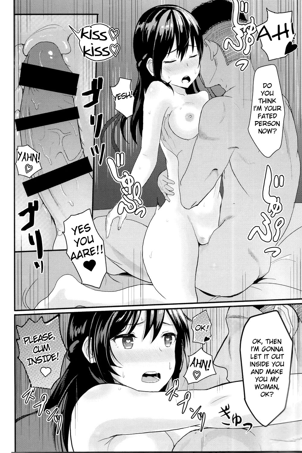 Mitsuha ~Netorare 2~ - Page 23