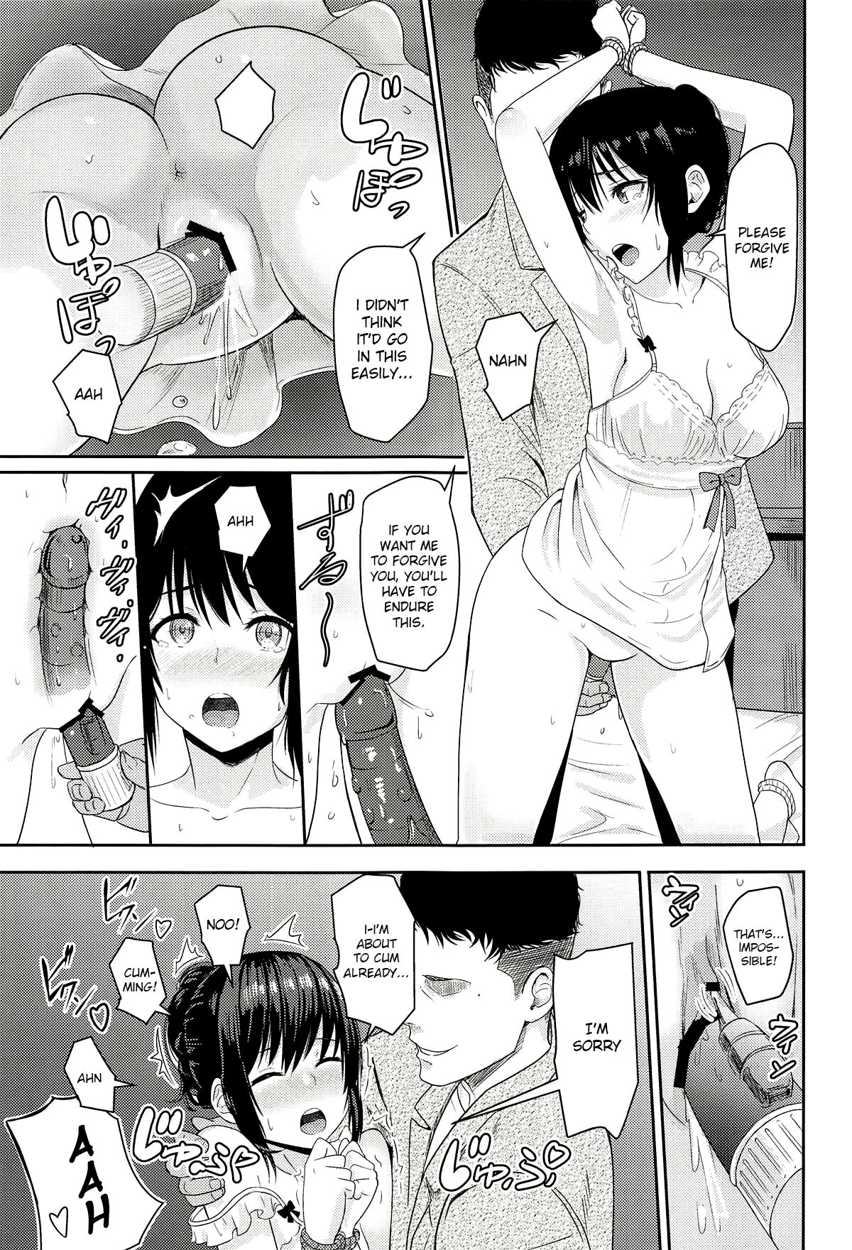 Mitsuha ~Netorare 5~ - Page 14