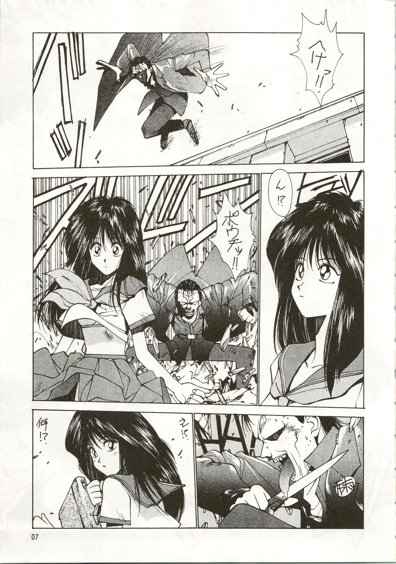 Preview page 7