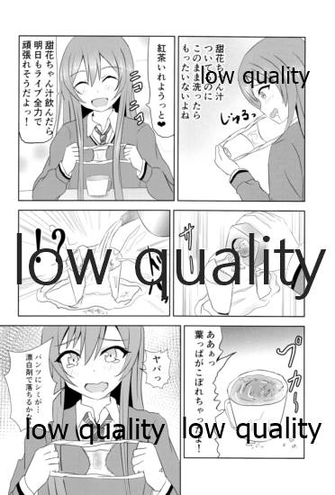 むちむち甜花とぷにぷに甘奈 - Page 5