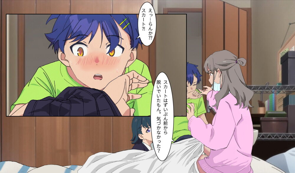 SSSS.DYANZENONのエロ本 第2回 - Page 28