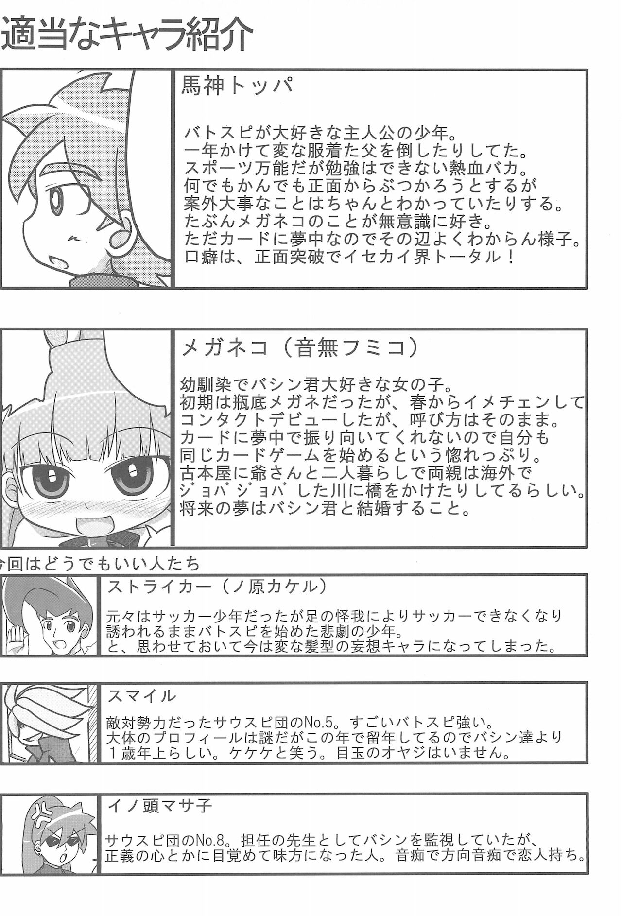 Preview page 4