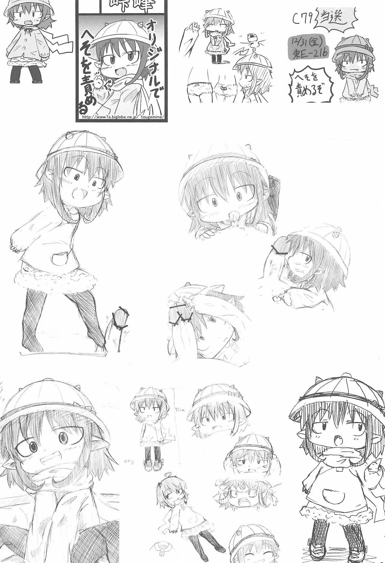 Preview page 3