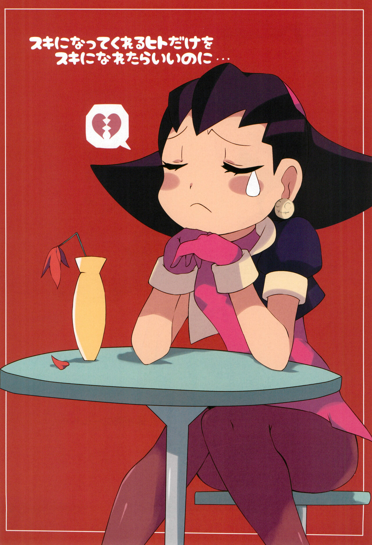 Girls Bravo! - Page 19