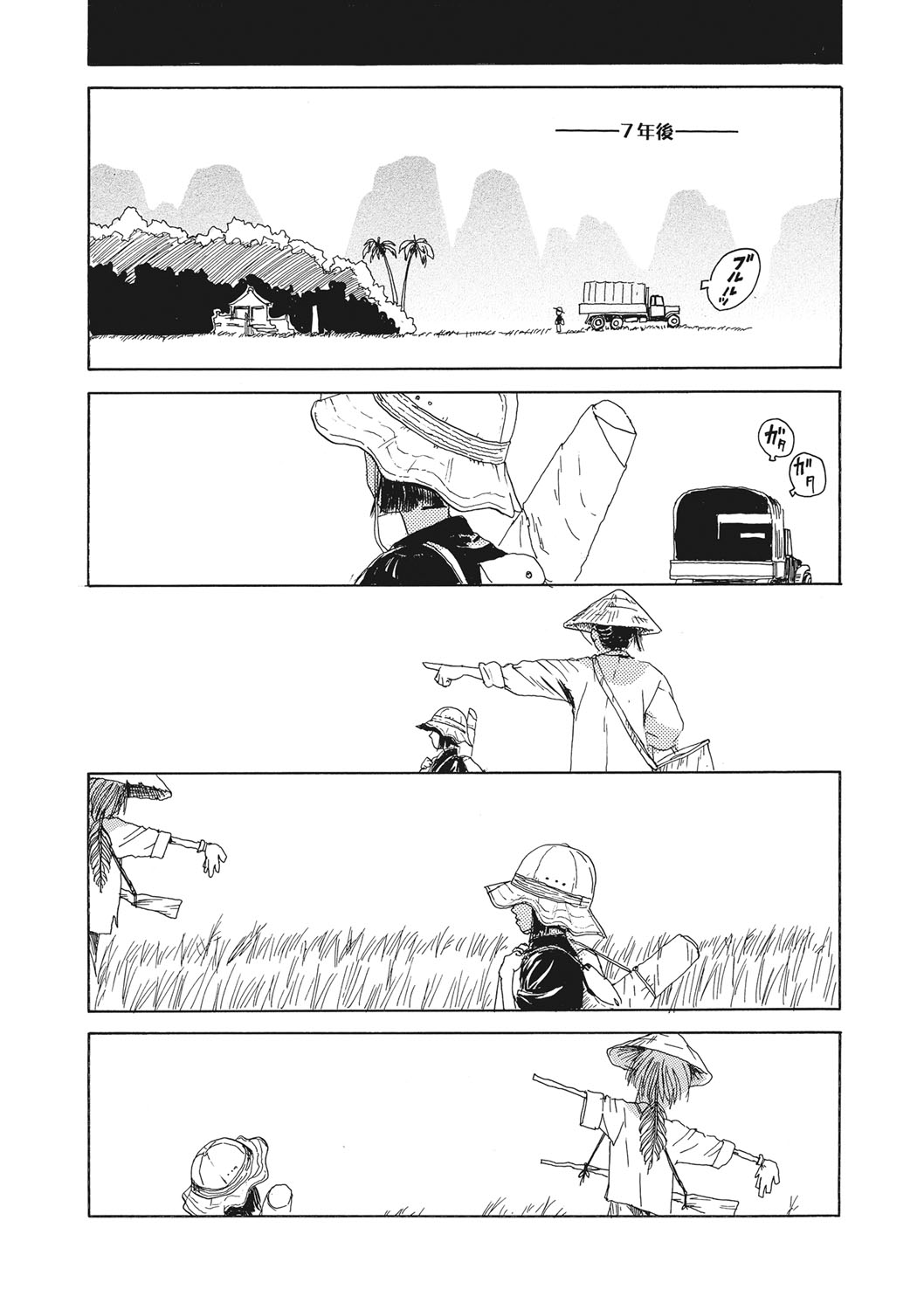 COMIC Megastore DEEP Vol. 36 - Page 172