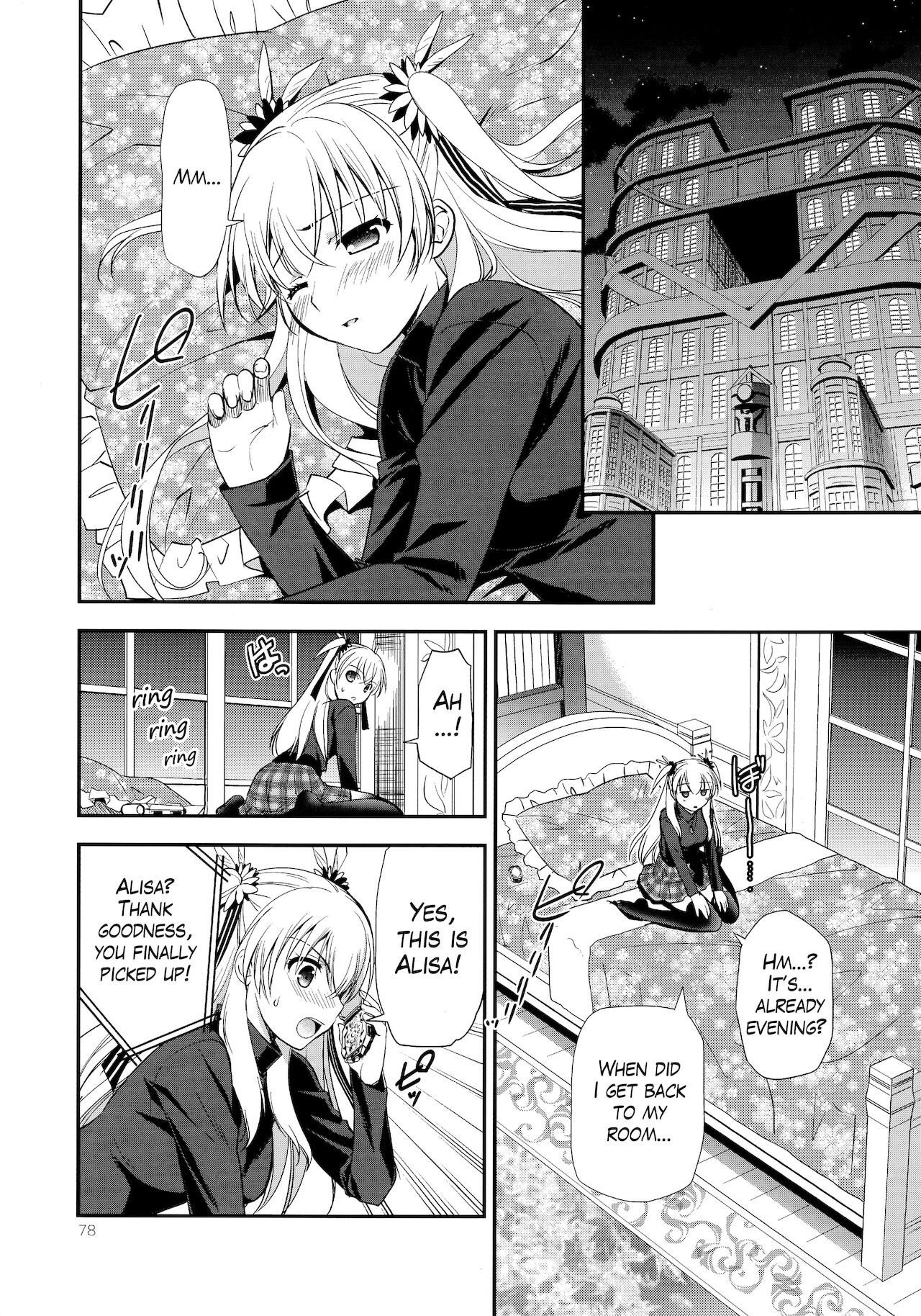 Assemble2 - Page 77