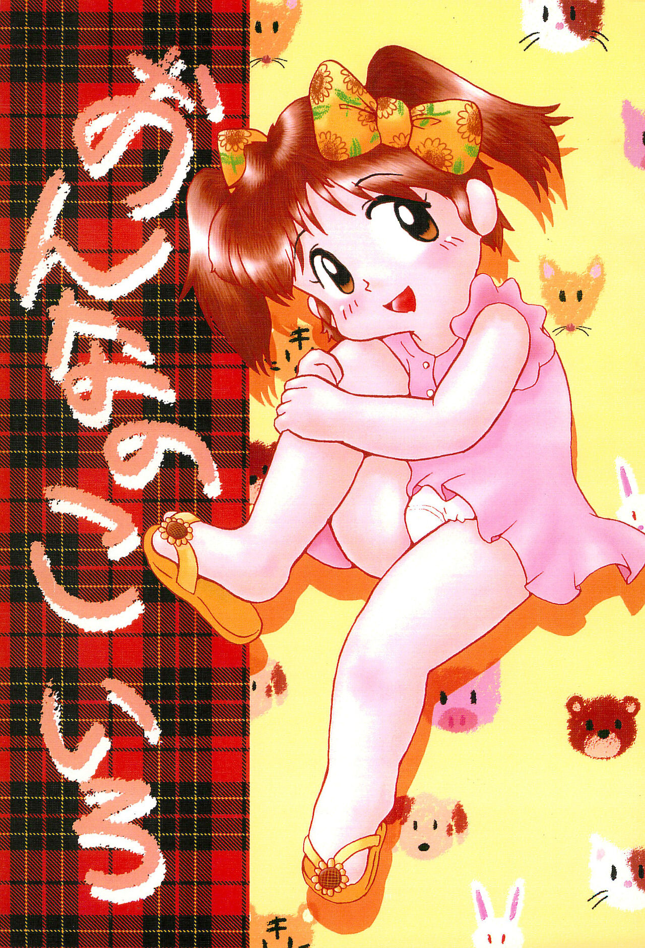 Preview page 1