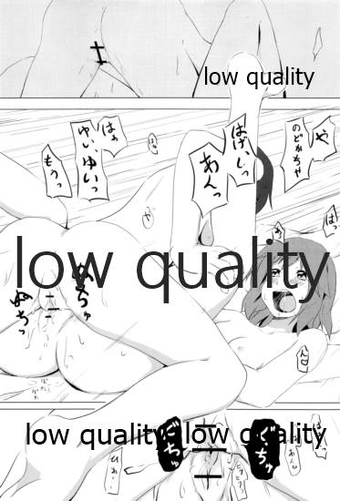 Physical intercourse - Page 21