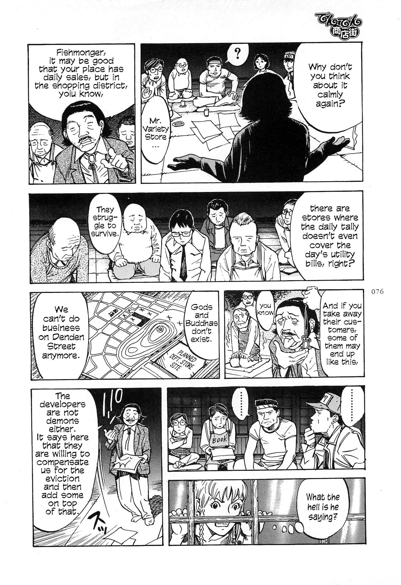Figuisch - Page 78