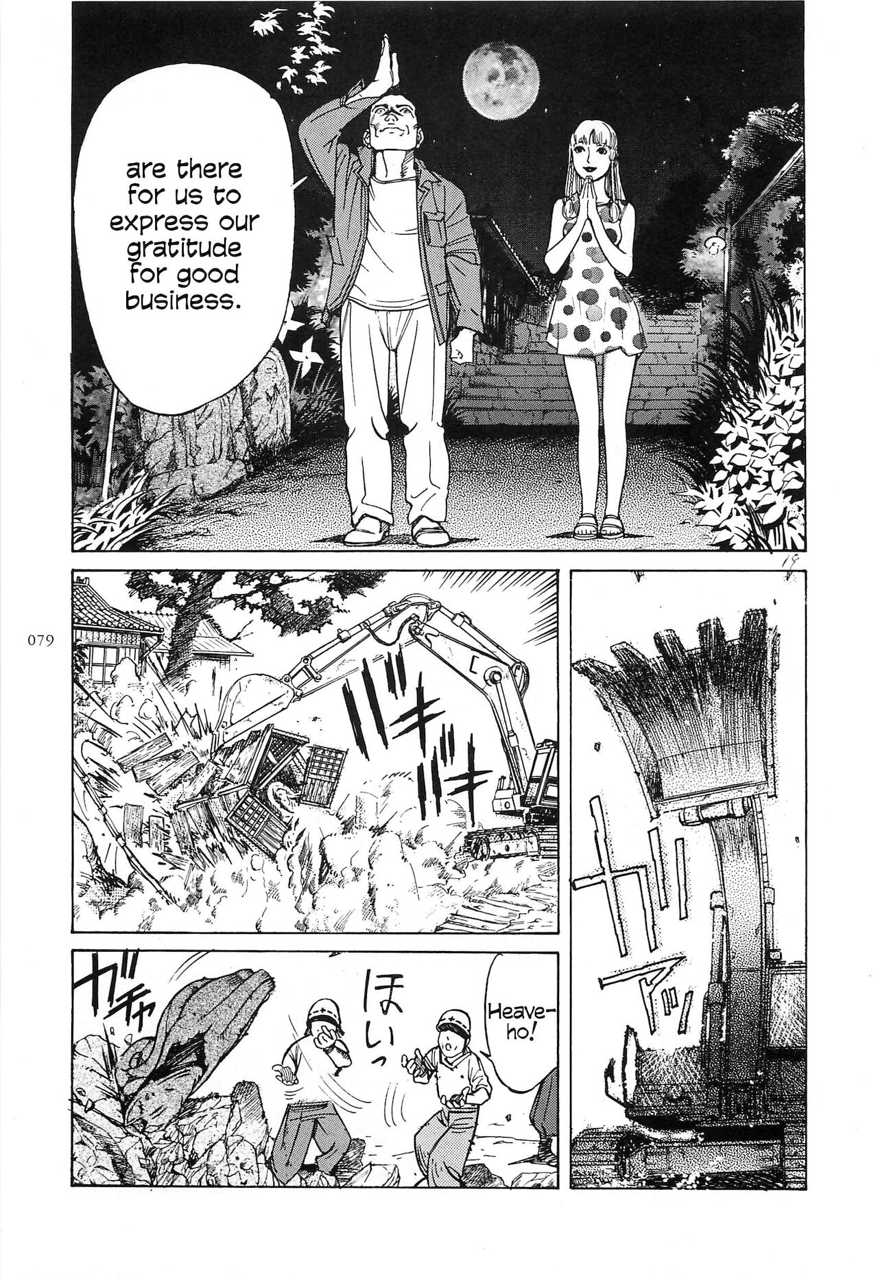 Figuisch - Page 81