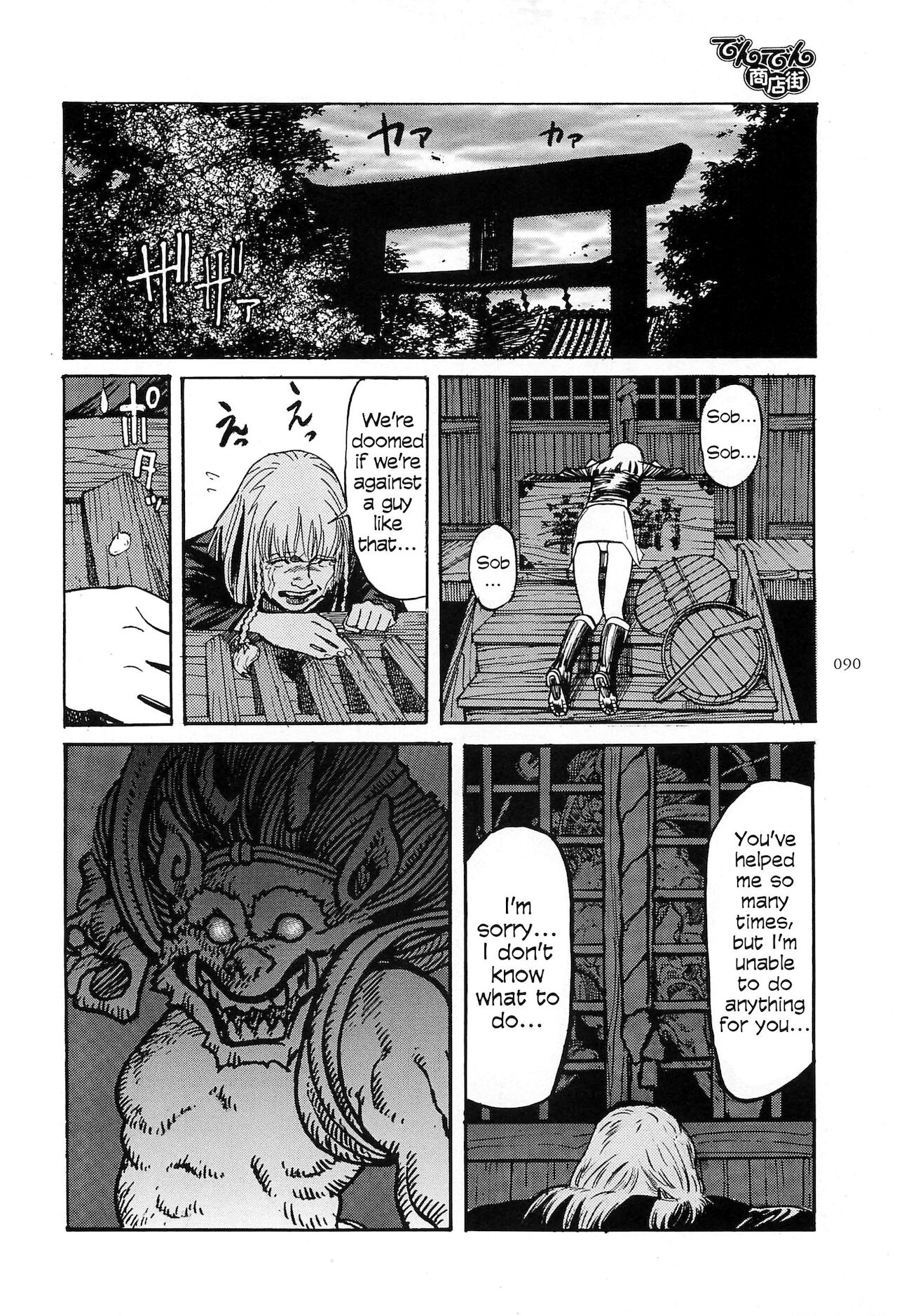 Figuisch - Page 92