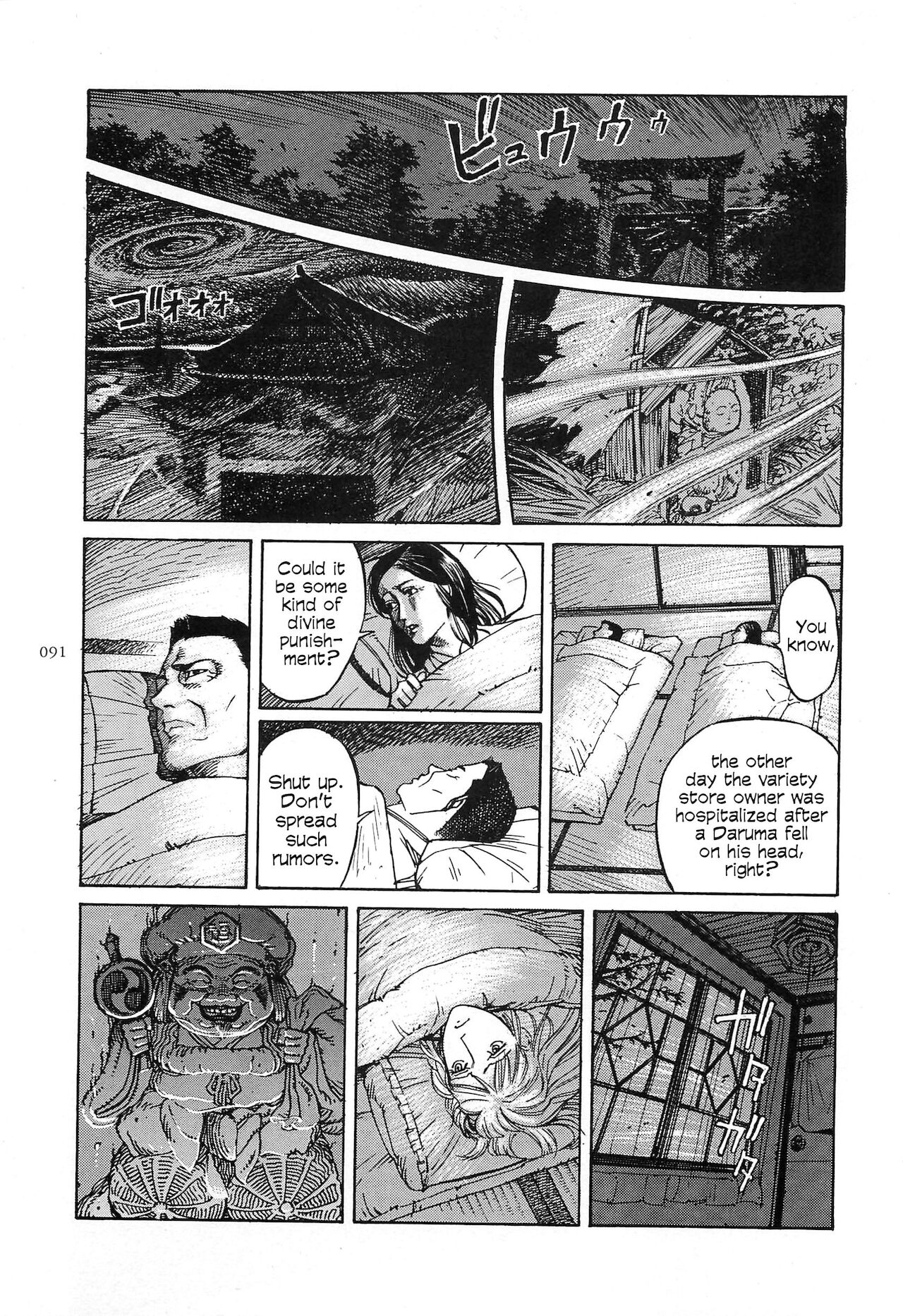 Figuisch - Page 93