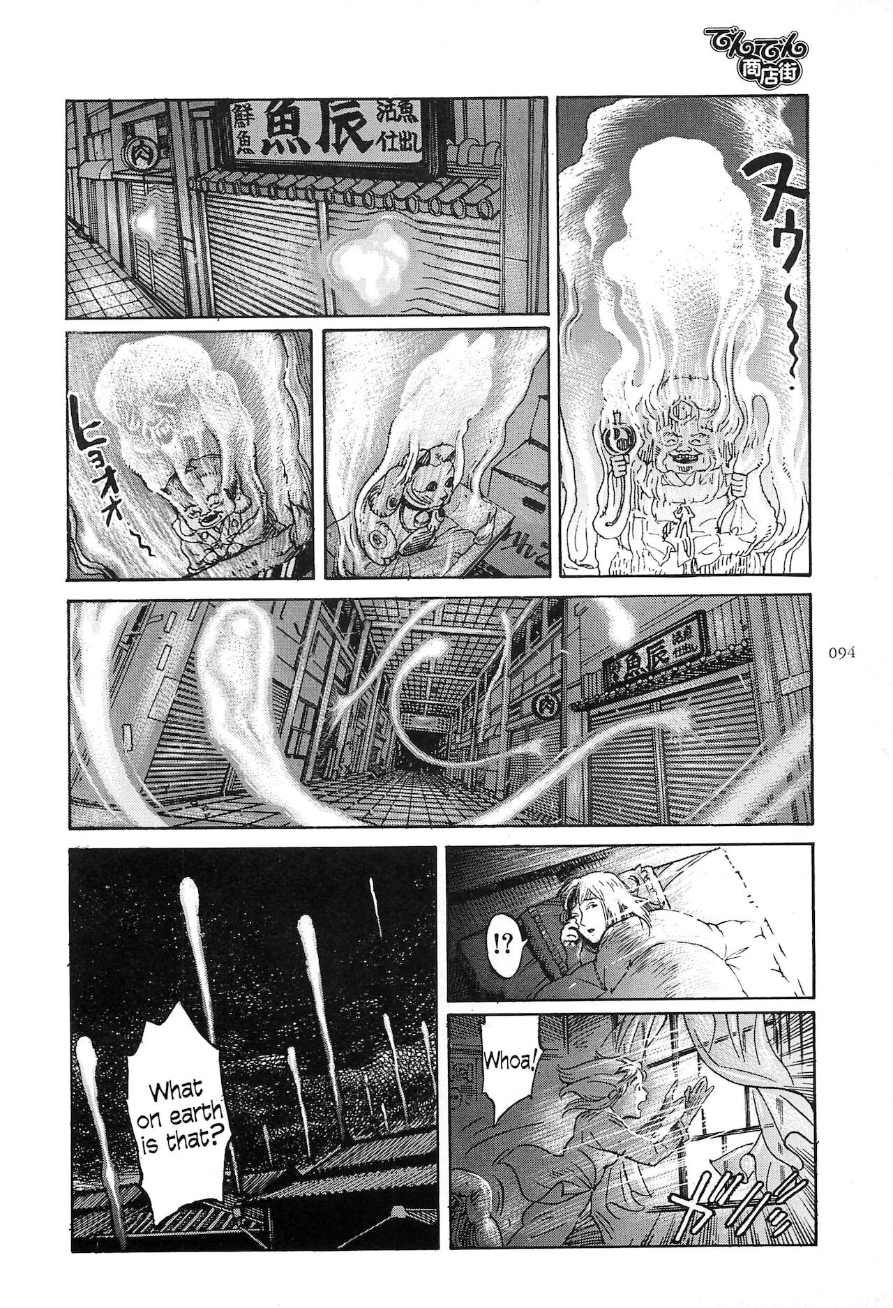 Figuisch - Page 96