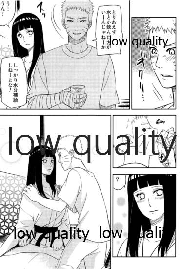 WEB再録本 - Page 22