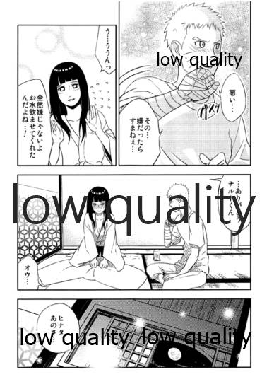WEB再録本 - Page 24
