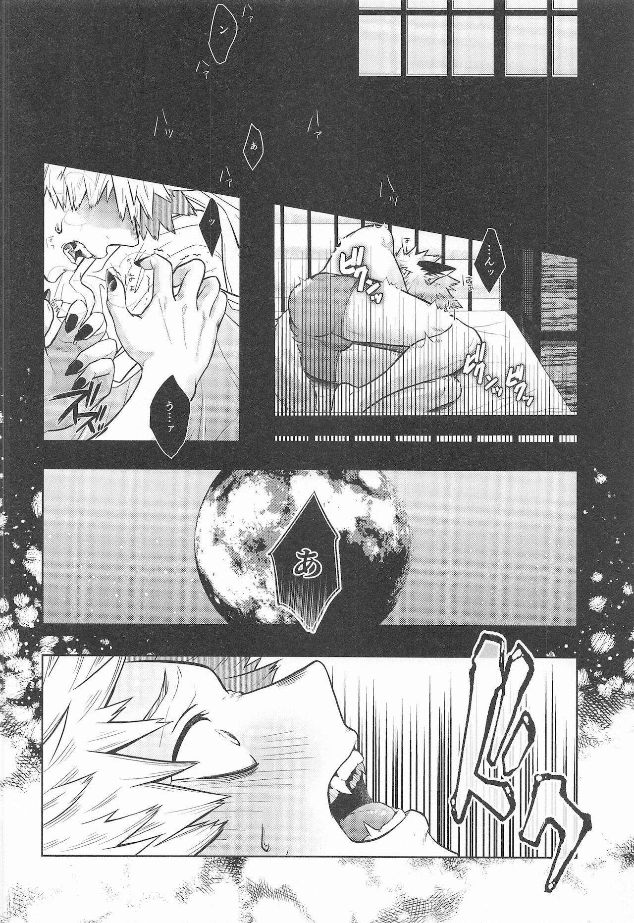 cuore mio - Page 67