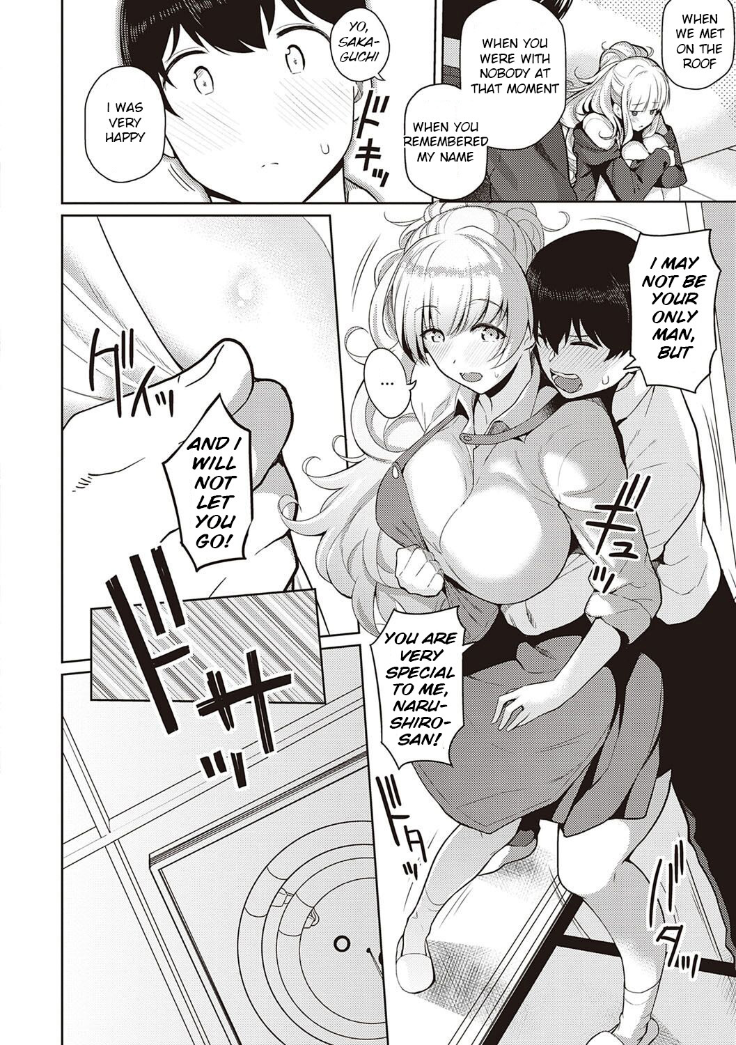 Kanojo wa Sukidarake Extra Chapter - Page 8