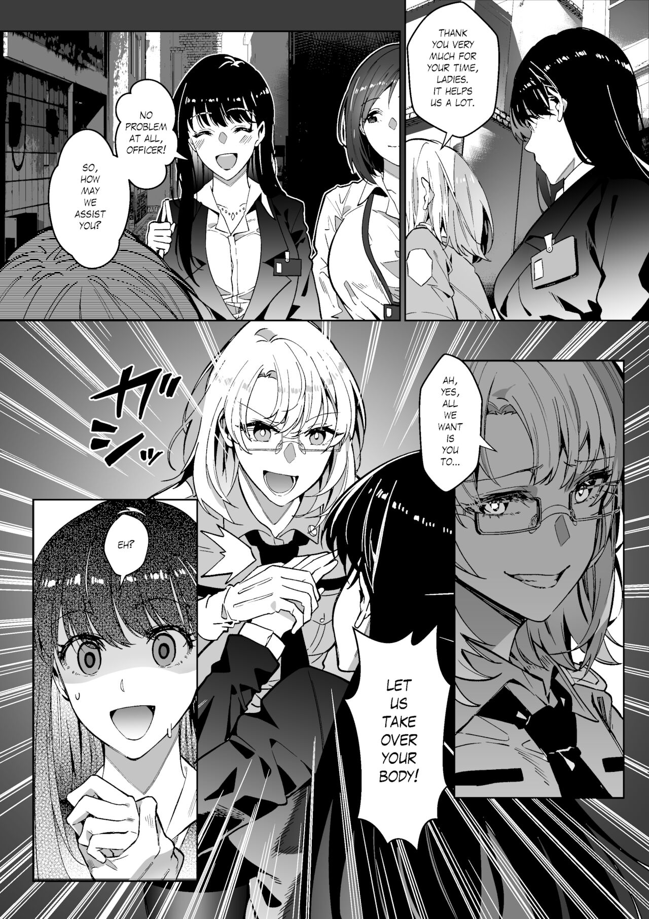 Sono Karada, Itadakimasu - Page 4