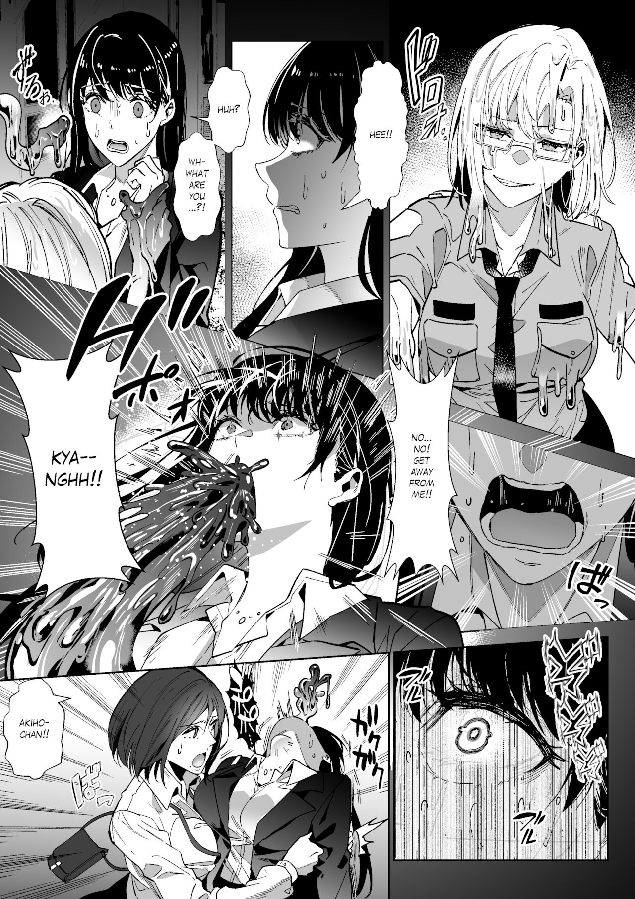 Sono Karada, Itadakimasu - Page 5