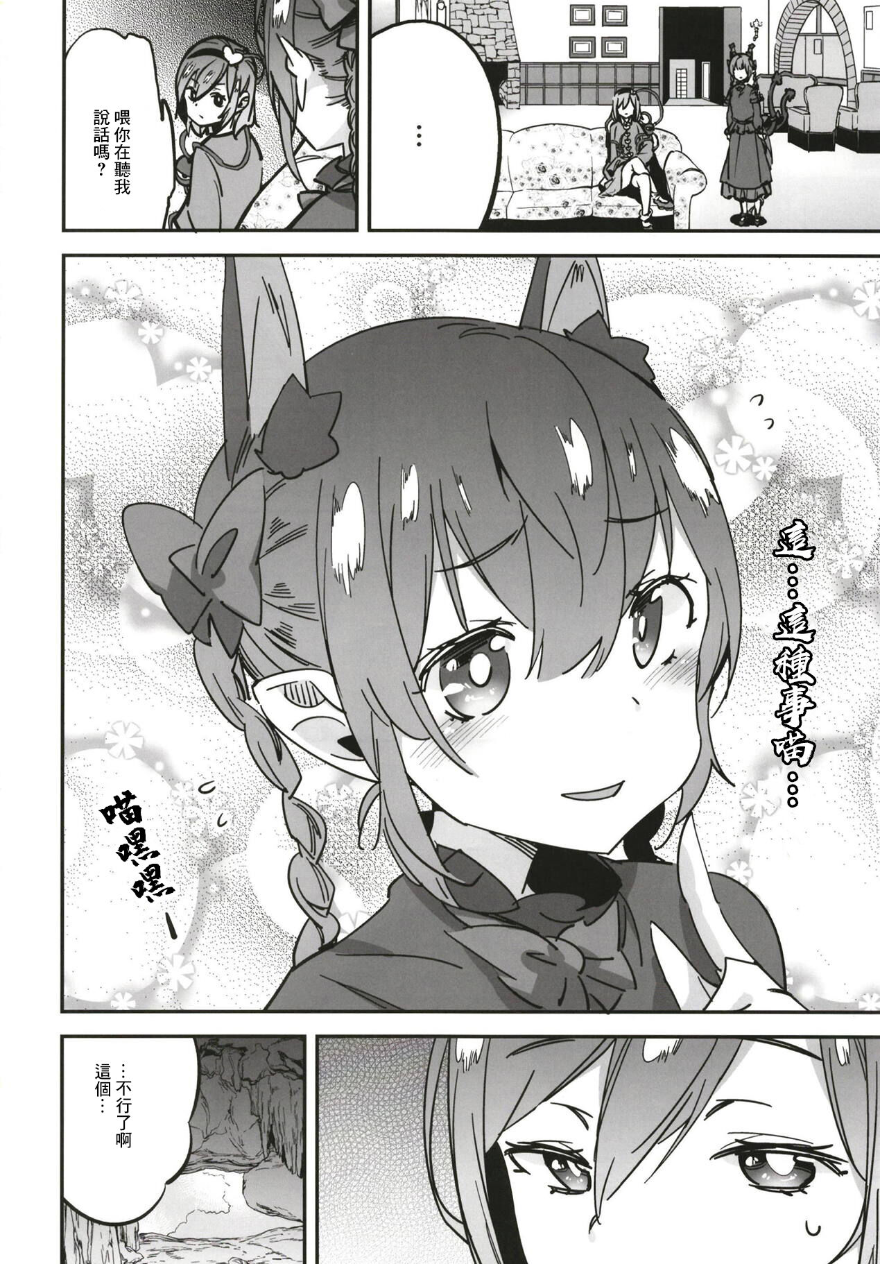 Joshikousei Orin 2 | 女高中生阿燐2 - Page 22