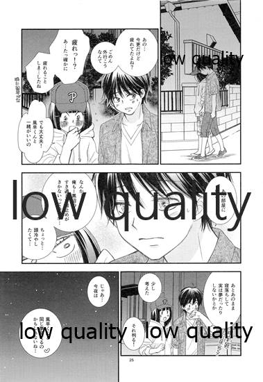 Mellow Lemonade 6 - Page 24