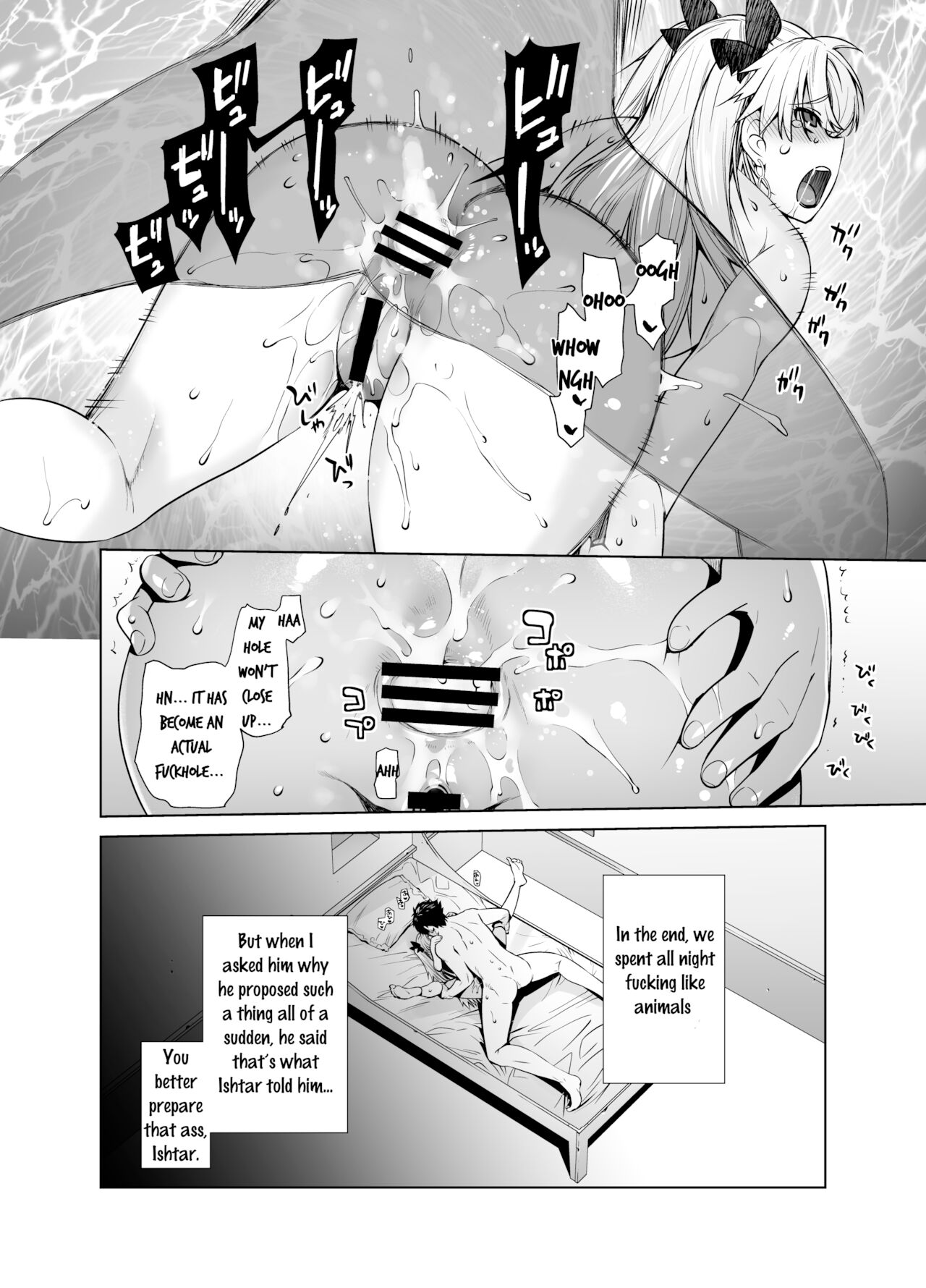HEAVEN'S DRIVE 9 - Page 23