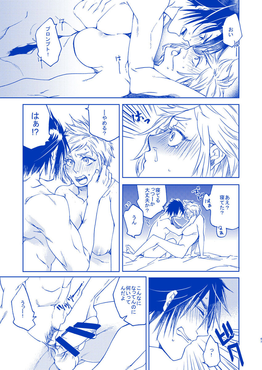 IF YOU? - Page 46
