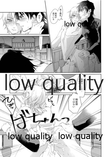 Beautiful Dirt - Page 20