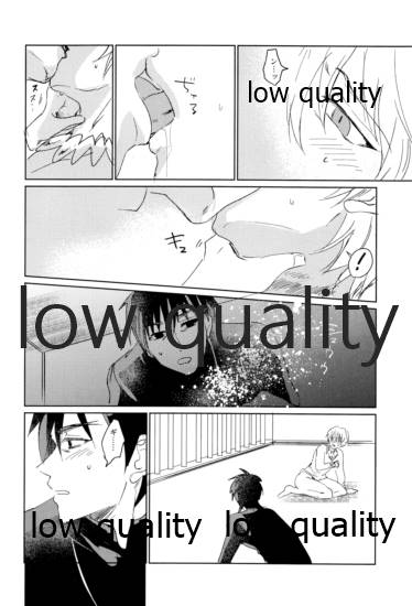 Beautiful Dirt - Page 27