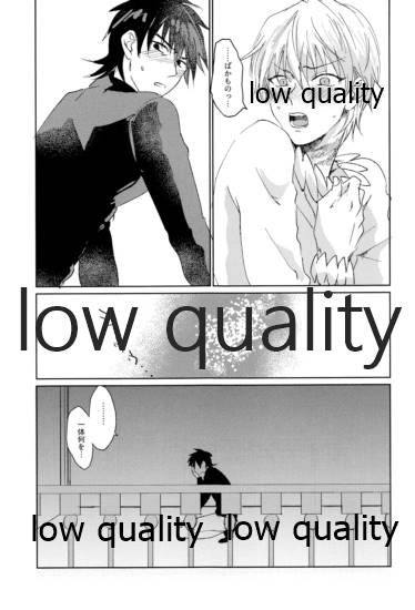 Beautiful Dirt - Page 28