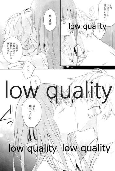 Reprint G/E plus - Page 10