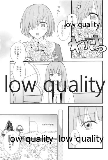 Reprint G/E plus - Page 21
