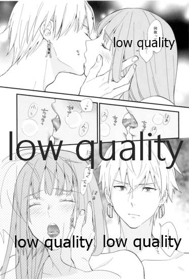 Reprint G/E plus - Page 33