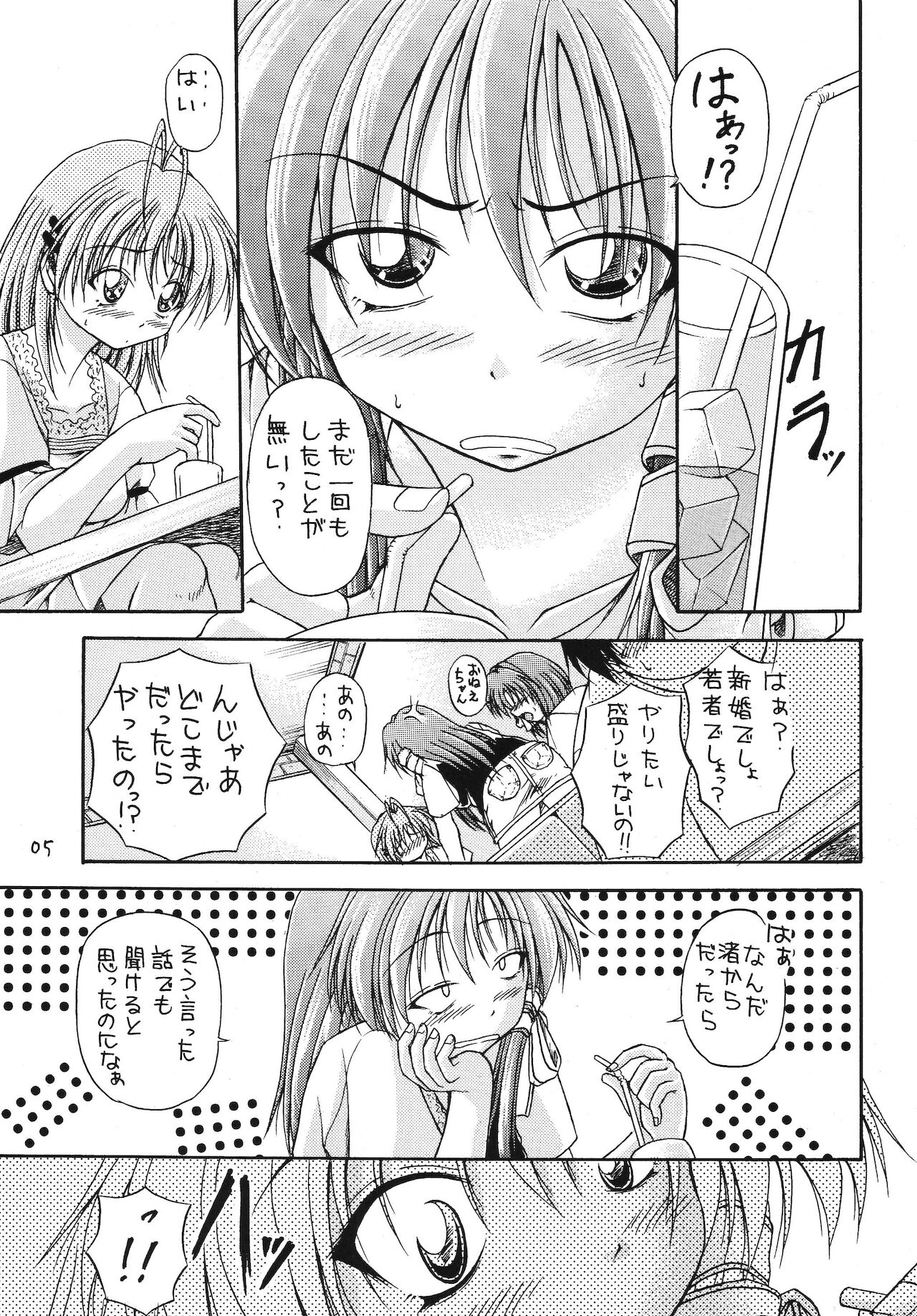 Preview page 4