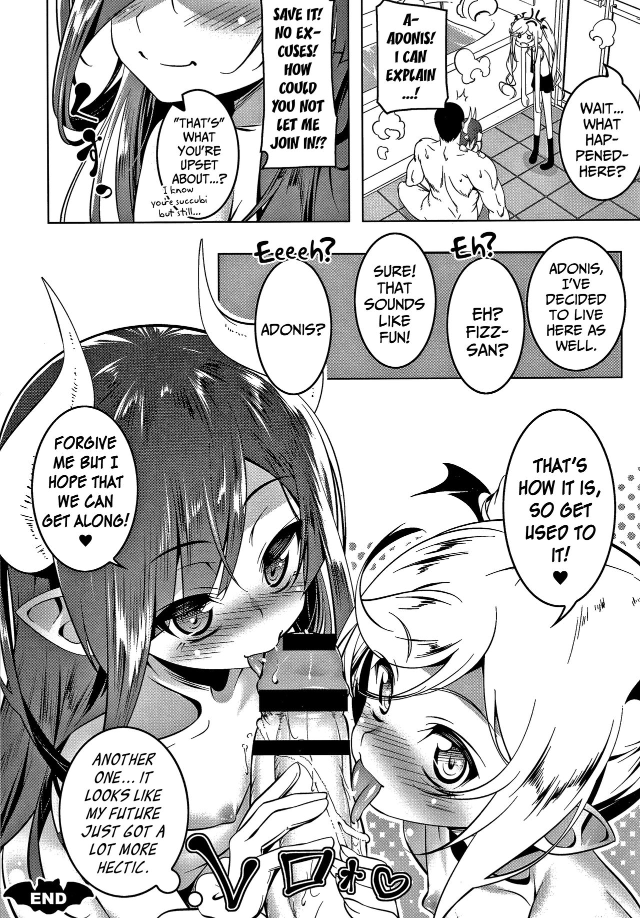 Love Petit Gate - Page 54