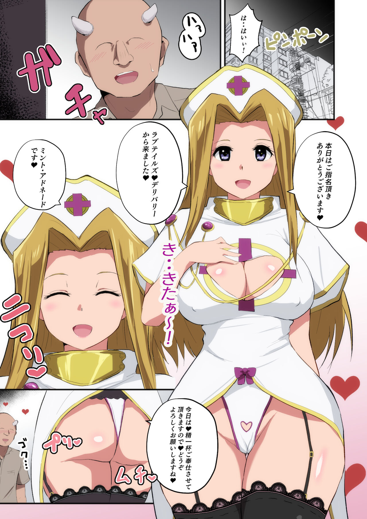 Preview page 2