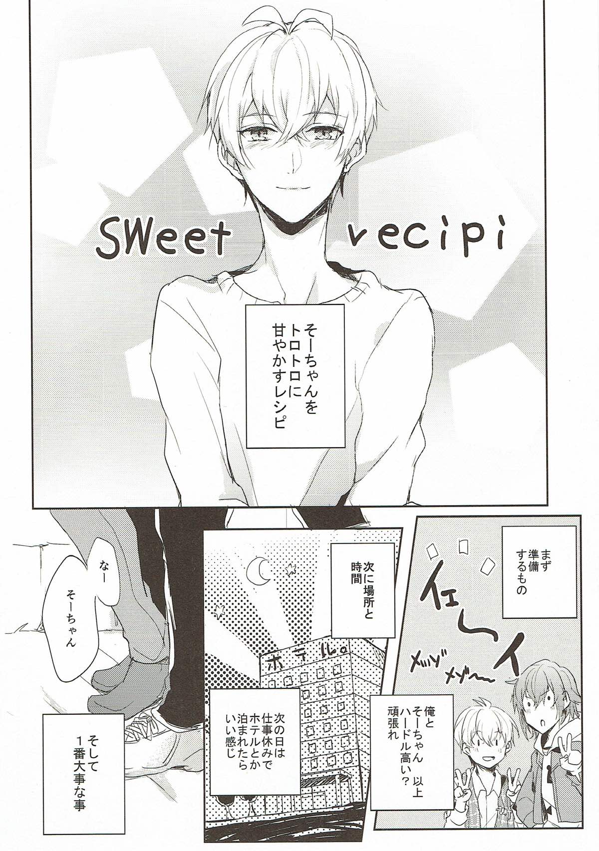 Sweet recipe - Page 7
